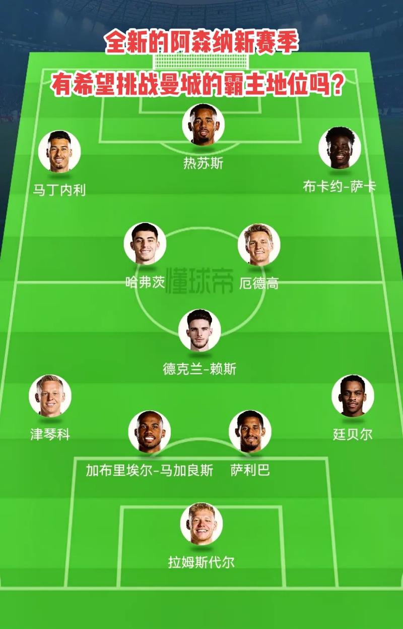 米体：齐沃将全队关在更衣室训话了数分钟，并批评了所有球员（米体：齐沃在更衣室对全队训话数分钟，严厉批评全体球员）