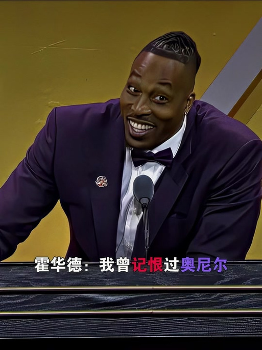 为何亲斯内德？穆帅：斯内德给了我三冠王，那是最棒的一年（穆帅谈为何偏爱斯内德：他助我夺三冠，那是我最好的一个赛季）